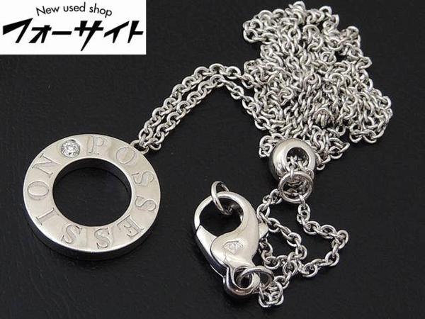 新同 PIAGET ピアジェ■ポセション ダイヤ□ネックレス K18WG