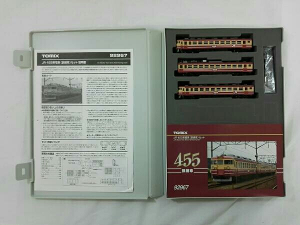 TOMIX 92967 JR 455系電車(訓練車)セット 限定品 急行形電車 鉄道模型