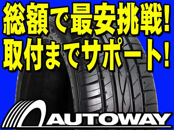●新品ファルケン ZE912 225/40R18 225/40-18 4本セット