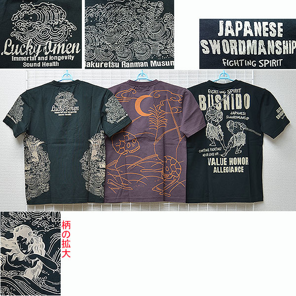 (h9861)爆裂爛漫娘 新品 半袖Tシャツ 3点セット 38
