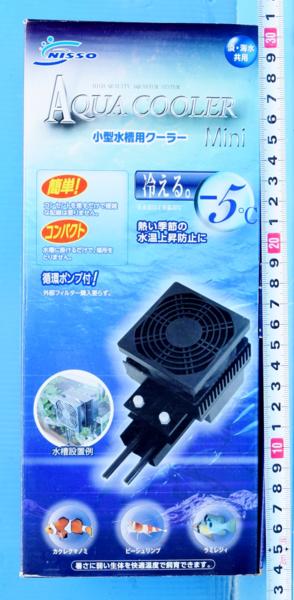 ニッソー アクアクーラー ミニ 小型水槽用クーラー