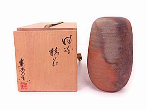備前焼 花入のYahoo!オークション(旧ヤフオク!)の相場・価格を見る