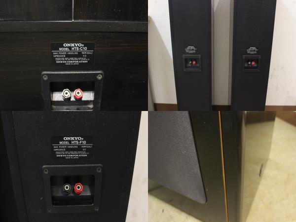 ONKYO HTS-C10/HTS-SR10/HTS-F10/HTS-SW10 セット 【公式通販】