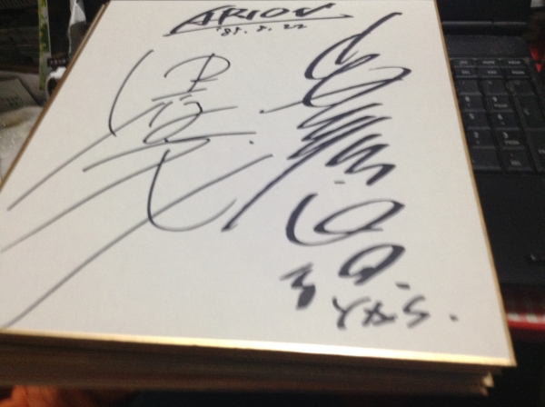 アリオン Arion 安彦良和 中原茂　直筆サイン色紙