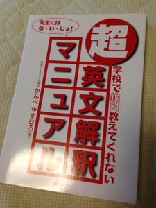 英文解釈のYahoo!オークション(旧ヤフオク!)の相場・価格を見る｜Yahoo