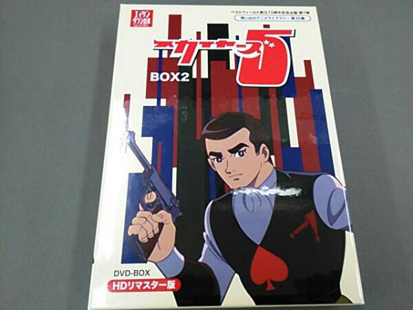スカイヤーズ5 BOX2 DVD-BOX HDリマスター版 スカイヤーズ5 HDリマスター DVD-BOX BOX2 ・本は店頭と併売になって