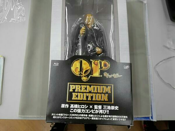 BOX Blu-ray QP プレミアム・エディション 「QP」 キューピー