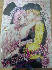 ☆同人誌 種村有菜 「Love is melody」 めろこ＆いずみ☆(少女)｜売買