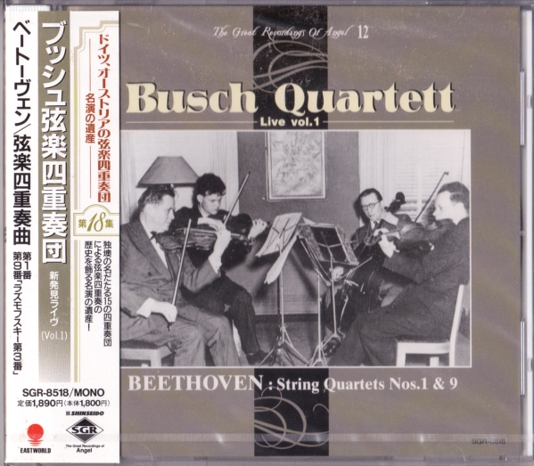 ブッシュ弦楽四重奏団　ベートーヴェン　ライヴ　　新品未開封