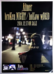 Aimer ポスターのYahoo!オークション(旧ヤフオク!)の相場・価格を見る