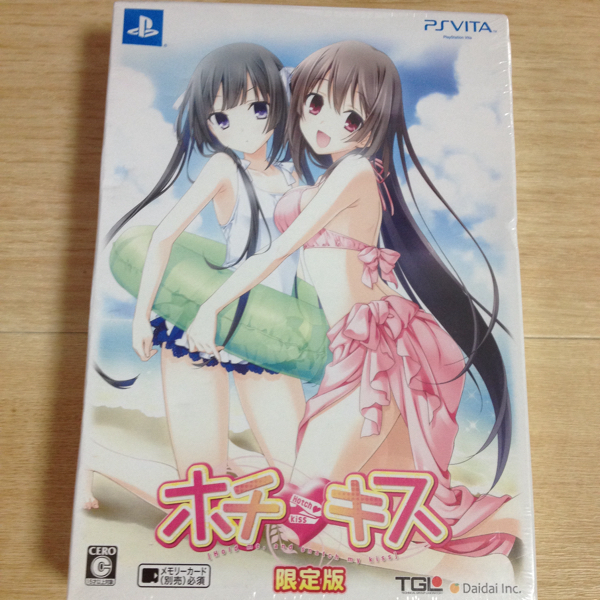 ホチキス 限定版 vita
