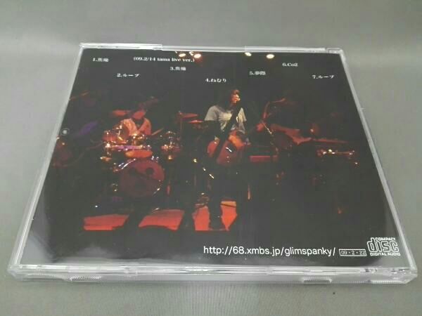 GLIM SPANKY 鼓動 自主制作CD サイン入り(インディーズ)｜売買された