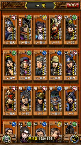 戦魂 SENTAMA アカウント_1