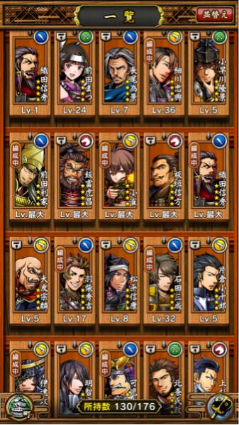 戦魂 SENTAMA アカウント_2