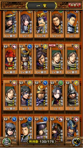 戦魂 SENTAMA アカウント_3