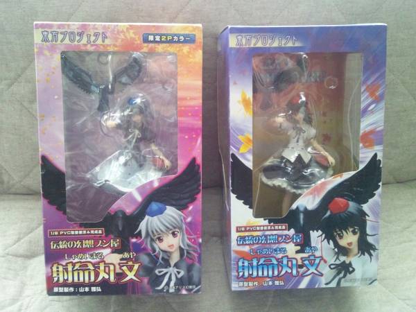 【カラー違い２体セット】グリフォン 1/8 射命丸文