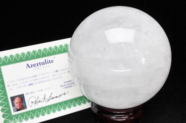 開始100円◆H&E アゼツライト1.2Kg丸玉[M121-107]