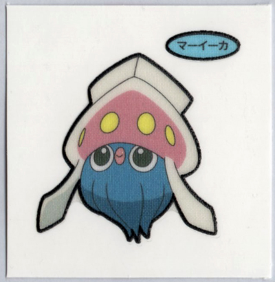ポケモンパンシール 第137弾 マーイーカ 第一パン ポケットモンスター 売買されたオークション情報 Yahooの商品情報をアーカイブ公開 オークファン Aucfan Com