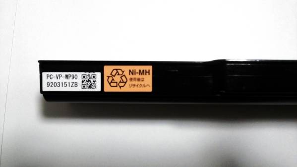 Nec バッテリパック Pc Vp Wp90 Lavie L Gシリーズ ジャンク1 15インチ 売買されたオークション情報 Yahooの商品情報をアーカイブ公開 オークファン Aucfan Com