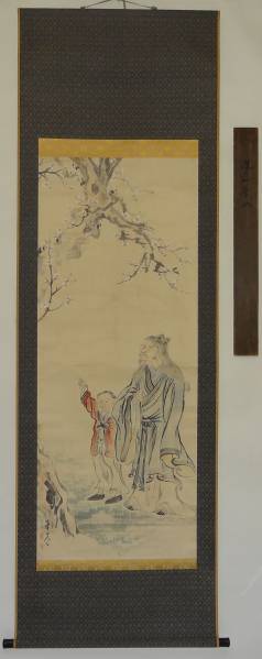 鑑定　田原藩士・渡辺　崋山　筆　桜下賢人童子之図　掛軸