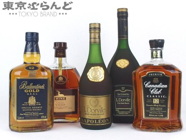 010010758 1円 ブランデー コニャック 5本セット お酒 未開栓