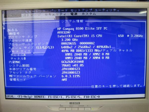即日発送 送料無料 i5 3.20GHz 4GB 160GB office付き 0 SFF Elite HP Compaq Desktop Intel Core PC, ☆i5-3.2⁄160G⁄4G