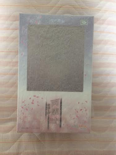 空の境界 両儀 式 伽藍の洞 新品未開封