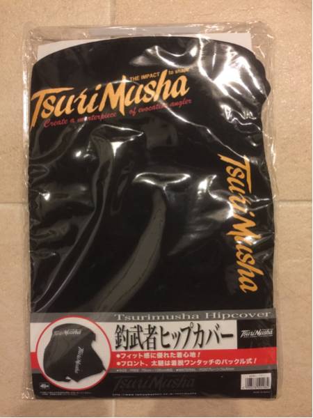 ☆釣武者☆ヒップガード☆サンライン☆がまかつ☆新品☆