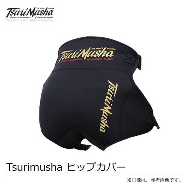 ☆釣武者☆ヒップガード☆サンライン☆がまかつ☆新品☆