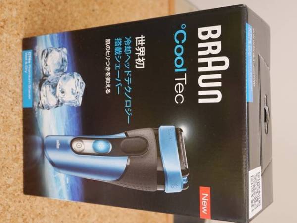 新品 BRAUN ブラウン シェーバー Cool Tec(クールテック)CT4s