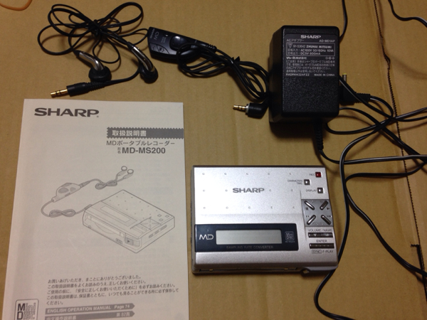 SHARP MD-MS200-S 録音再生確認済み MDレコーダー SHARP ポータブルMDレコーダー MD-MS200-S 箱説明書付き 【公式通販】
