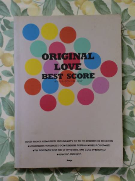ORIGINAL LOVE/オリジナル・ラヴ ベスト・スコア オリジナル・ラヴ