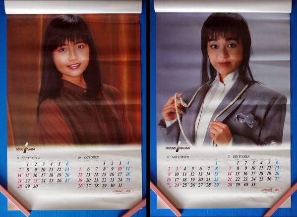 カレンダー ビクター 1986年 飯島真理/岩崎宏美/岡本舞子