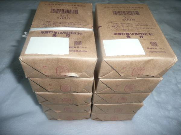 ★平成２８年年賀はがき　無地インクジェット　2000枚★