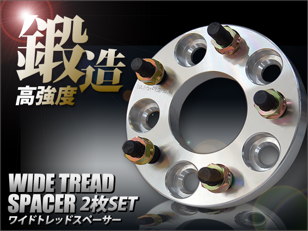 MR-S◆鍛造ワイドトレッドスペーサー20mm 100 4穴 P1.5 8B