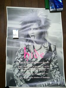 Xjapan ポスターのYahoo!オークション(旧ヤフオク!)の相場・価格