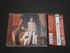 藤圭子のYahoo!オークション(旧ヤフオク!)の相場・価格を見る｜Yahoo