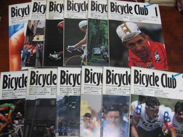 初期 バイシクルクラブ 12冊/検 ランドナー COLNAGO トーエイ