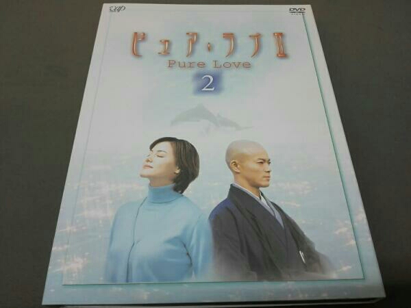 ピュア・ラブⅡ(2)