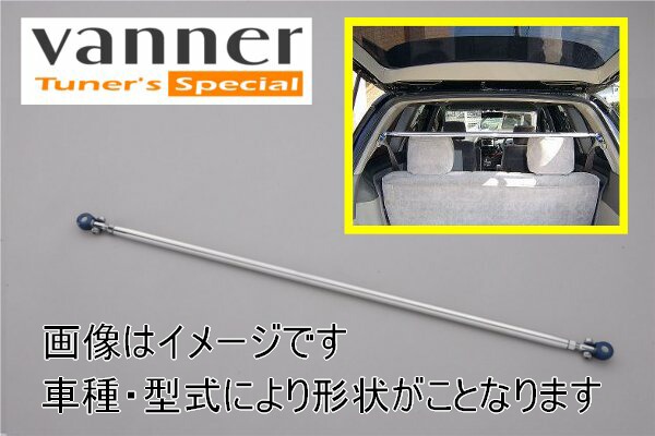 vanner ピラーバー 補強パーツ ワゴンR MH21S 03/9～ 競技用