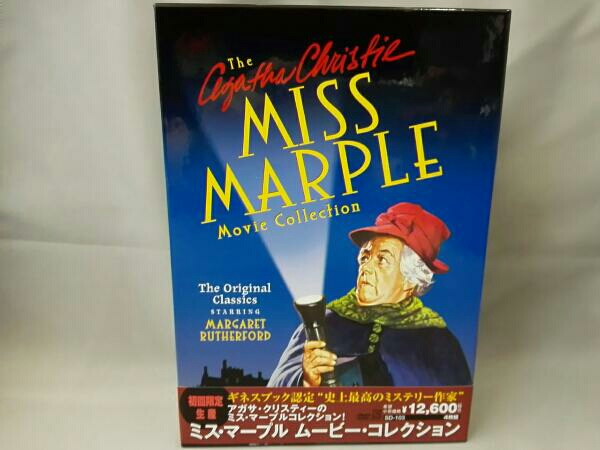 ミス・マープル ムービー・コレクション