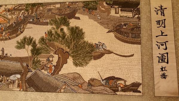 レア！ 中国名画 巻物 清明上河図 刺繍 箱あり
