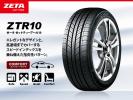 ■2本送料込み￥11200 新品 zeta ZTR10 235/35R19 235/35-19