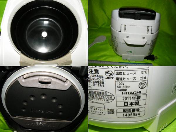 o品名o日立/蒸気カット圧力スチームIH炊飯ジャーRZ-KX100J /2011