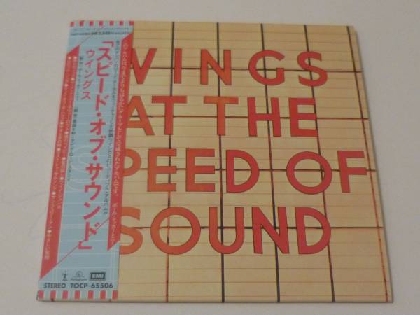 紙ジャケ◆ウイングス／スピード・オブ・サウンド
