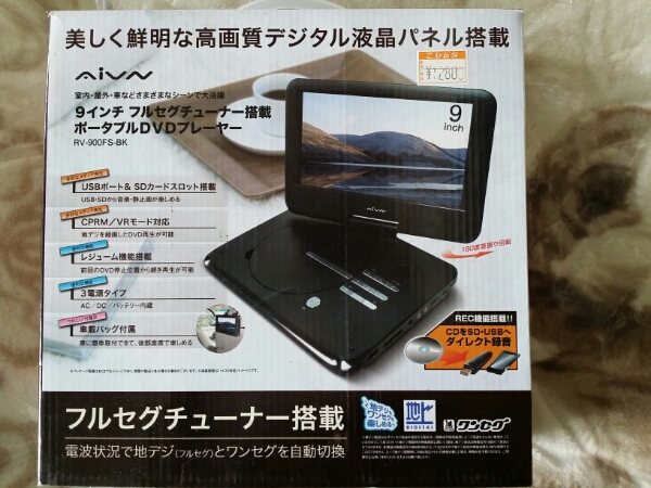 ☆送料無料ですよ！雀友/全自動麻雀卓 全自動卓 JAN-YU 雀友 公式通販