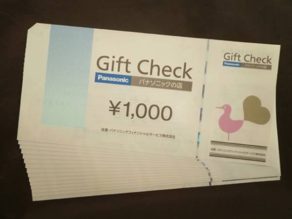 ★☆Panasonic ギフトチェック 1000円×15枚セット 送料無料☆★