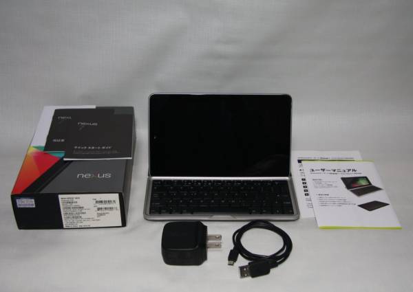 Nexus 7 キーボードケース付中古美品