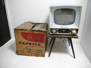 レトロ テレビのYahoo!オークション(旧ヤフオク!)の相場・価格を見る