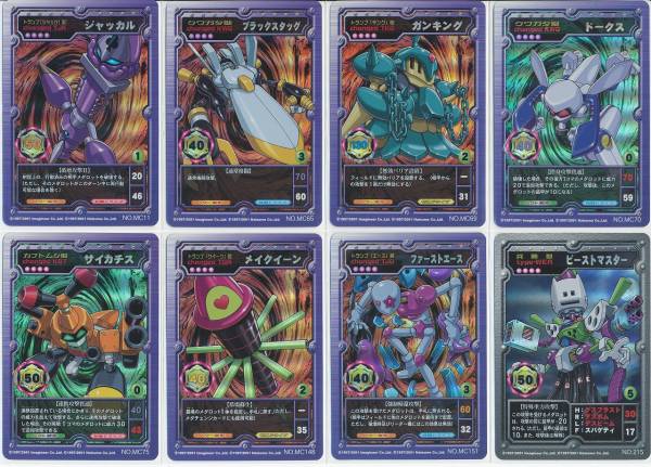 カードダス　メダロット　ブースター4　全60種フルコンプ